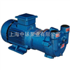 2BV-20602BV2060型水环式真空泵