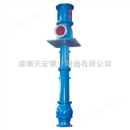 重庆市水泵厂家专业制造重庆市泵厂LC型立式长轴泵