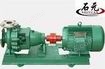 IH100-65-200A不锈钢泵|IH100-65-200A耐腐蚀泵