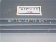 高质量进口CPVC棒/CPVC板