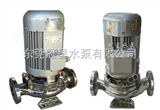 GDF65-50广东不锈钢管道泵，立式耐酸碱管道泵GDF50-50