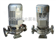 广东不锈钢管道泵，立式耐酸碱管道泵GDF50-50
