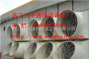 苏州负压降温风机_杭州工业风机价格_昆山环保通风降温设备