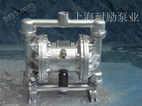 上海QBK型气动隔膜泵|铝合金气动隔膜泵