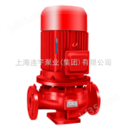连宇牌系列XBD型消防喷淋泵 高效耐磨喷淋泵 立式单级喷淋泵 中国泵阀上网网