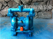 上海QBK型气动隔膜泵|铸铁衬四氟气动隔膜泵