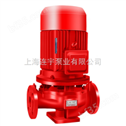 上海*销售XBD4.2/200-300L消防泡沫泵/消防稳压泵