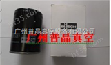 真空泵过滤器——广州普晶供应商