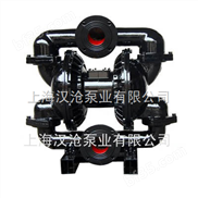 QBK新型气动隔膜泵，气动隔膜泵