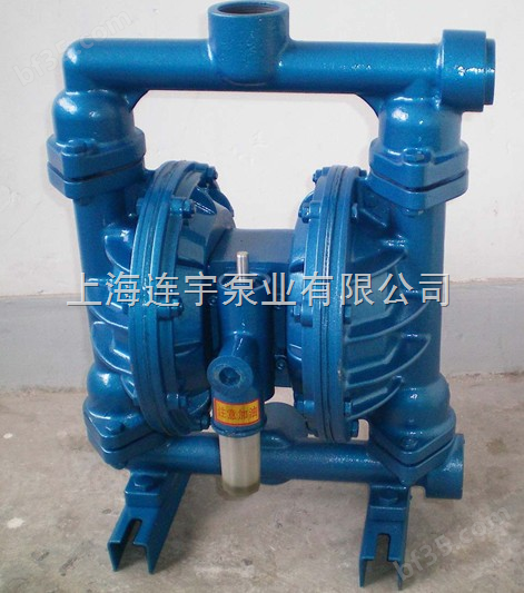 气动隔膜泵，不锈钢隔膜泵，气动隔膜泵报价，电动隔膜泵，上海连宇隔膜泵