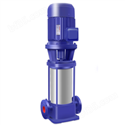多级离心泵，立式多级泵，GDL多级管道泵，多级管道离心泵