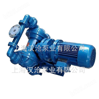 DBY铝合金电动隔膜泵，电动隔膜泵，隔膜泵