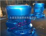 ISG40-250（I）ISG立式管道离心泵,上海立式管道离心泵，南京立式管道离心泵，靖江立式管道离心泵，温州立式管道离心泵