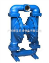 气动隔膜泵/污水泵/隔膜泵原厂直销价