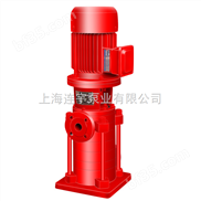 上海供应XBD6.3/75-200*3消防泡沫泵/消防喷淋泵 稳压泵