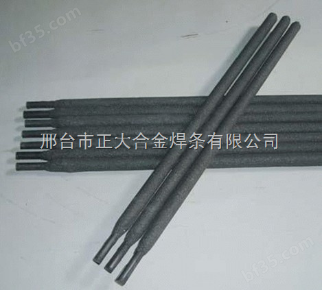 D862耐超高温耐磨焊条价格