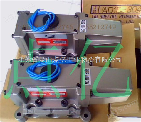 中国台湾TAI-HUEI油压浸式电磁阀