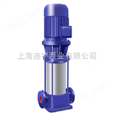 立式GDL多级泵，立式多级泵，立式多级离心泵，上海多级泵