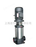 CDL10-6上海供应CDL多级离心泵，不锈钢多级离心泵，轻型多级离心泵，立式轻型多级泵