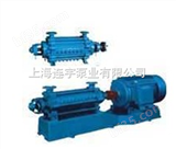 D（DG） 46 - 50×12D型多级离心泵，D型多级离心泵上海D型多级离心泵，多级离心泵价格