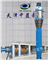 高压深井潜水泵（流量50立方扬程700米）