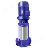 立式管道离心泵，立式管道多级泵，清水高压多级泵，单级泵 多级泵，广东多级泵