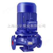 卧式管道泵，单级管道泵，立式单级管道泵，热水管道泵，管道泵设备参数