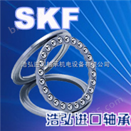 上海轴承|上海进口轴承|上海SKF进口轴承|浩弘公司
